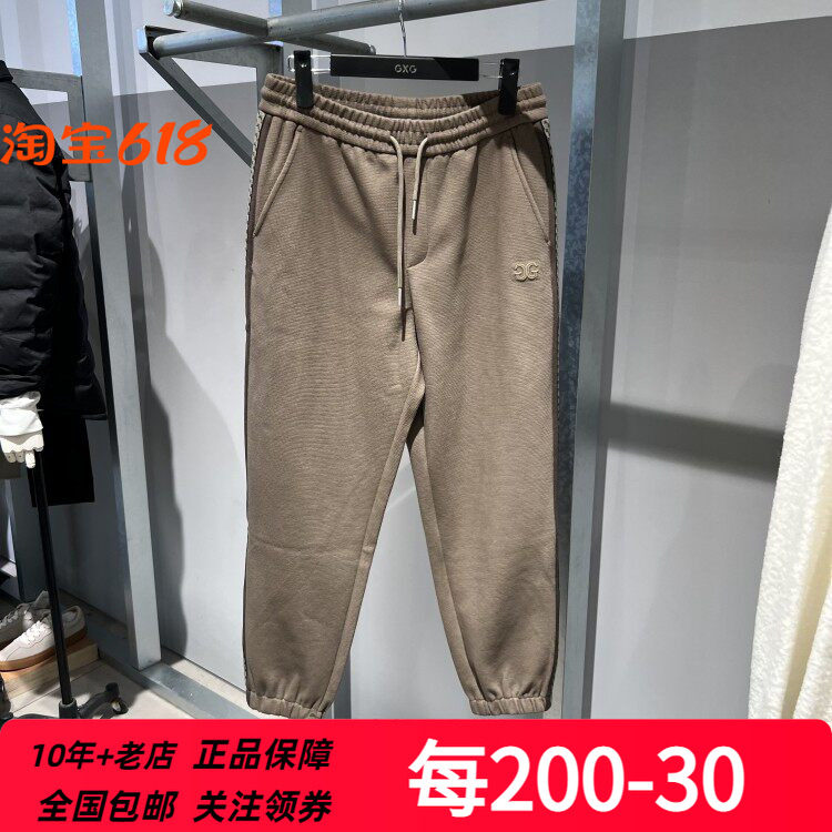 GXG男装商场同款束脚裤冬季双色老花条纹针织收口长裤GEX10227164