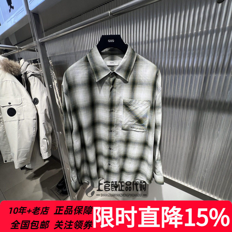 GXG男装2026春季新品绿格子中廓长袖衬衫翻领外套潮流 G26A031006