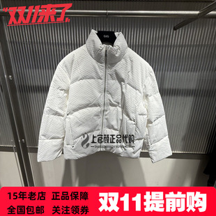 GXG男装冬季新品青年潮流通勤白色立领短款鸭绒羽绒服 G26AY24036