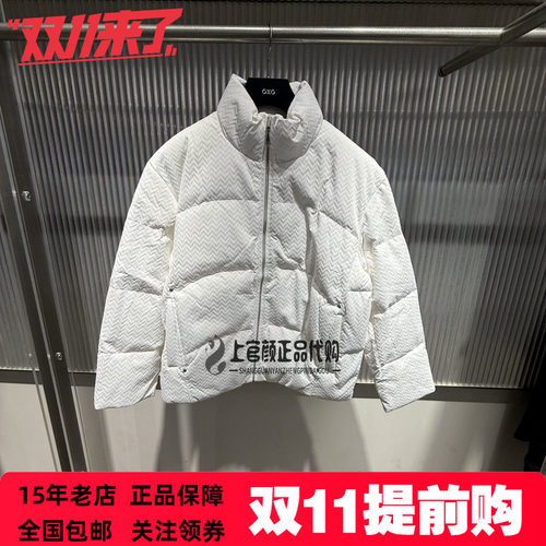 GXG男装冬季新品青年潮流通勤白色立领短裤鸭绒羽绒服 G26AY24036