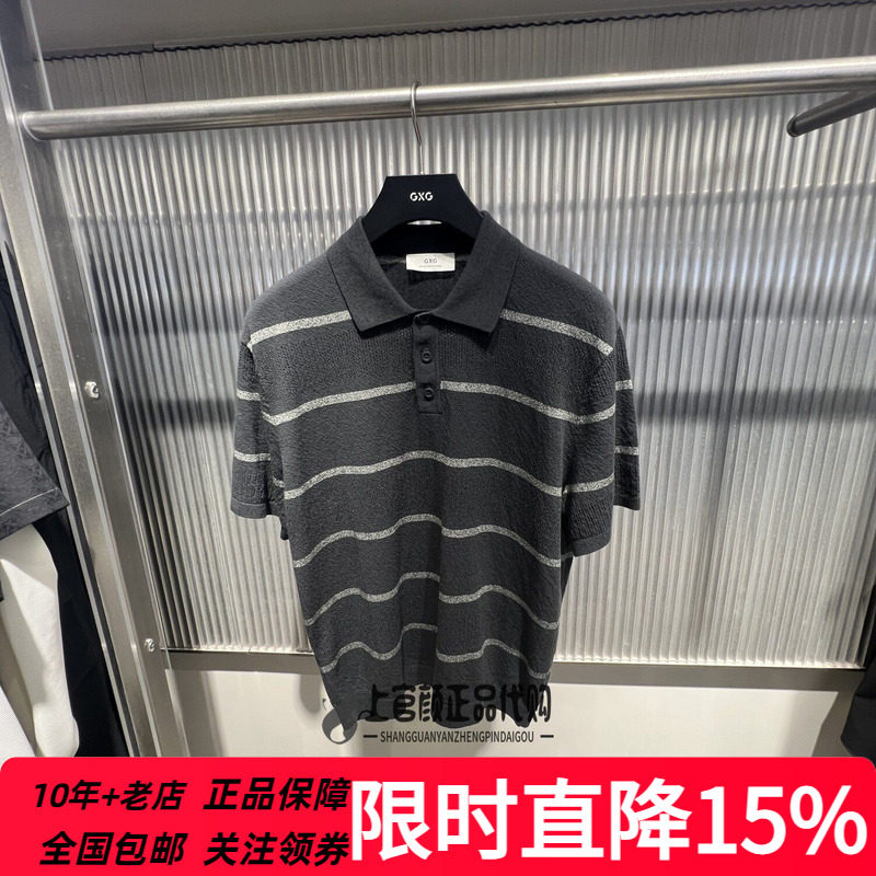 GXG男装翻领短袖POLO衫2026夏季新品黑灰条纹青年潮牌 G26A242015