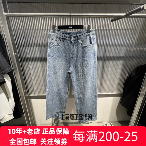 GXG男装商场同款提花宽松直筒牛仔裤2025夏季新品青年 G25X052043