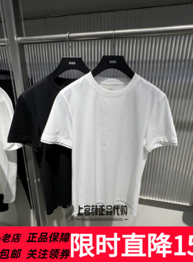 GXG男装修身圆领短袖T恤2026夏季新品打底黑色白色百搭G26A442054