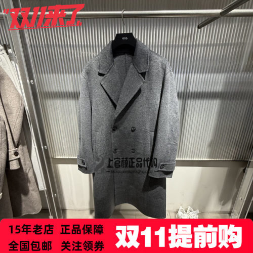 GXG男装2026冬装新款浅花灰色双排扣大翻领毛呢大衣 G26A264003