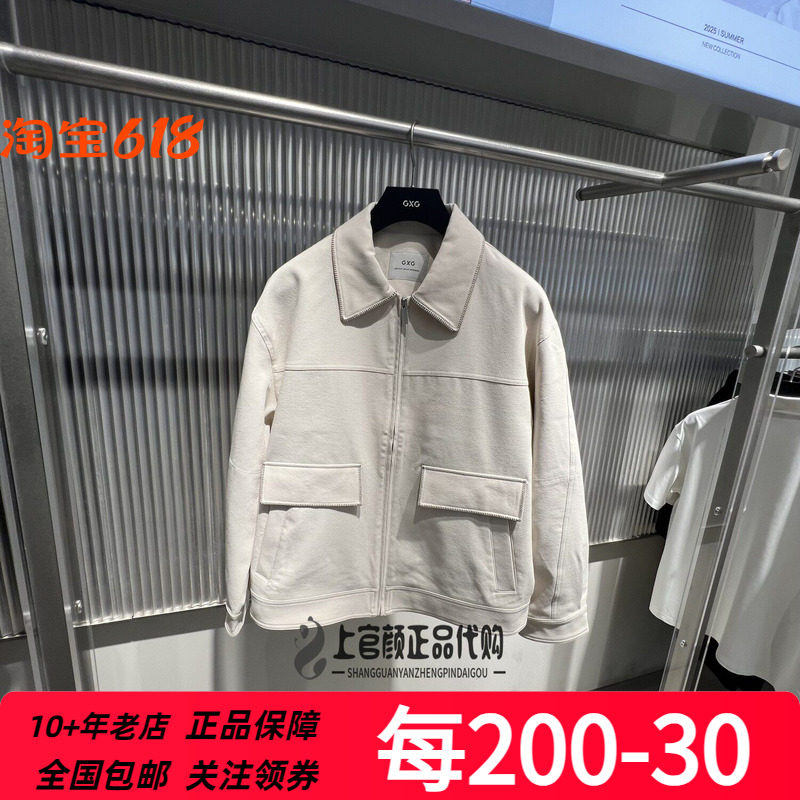 GXG男装25秋季商场同款米白中廓简约休闲翻领夹克外套 G25A213031