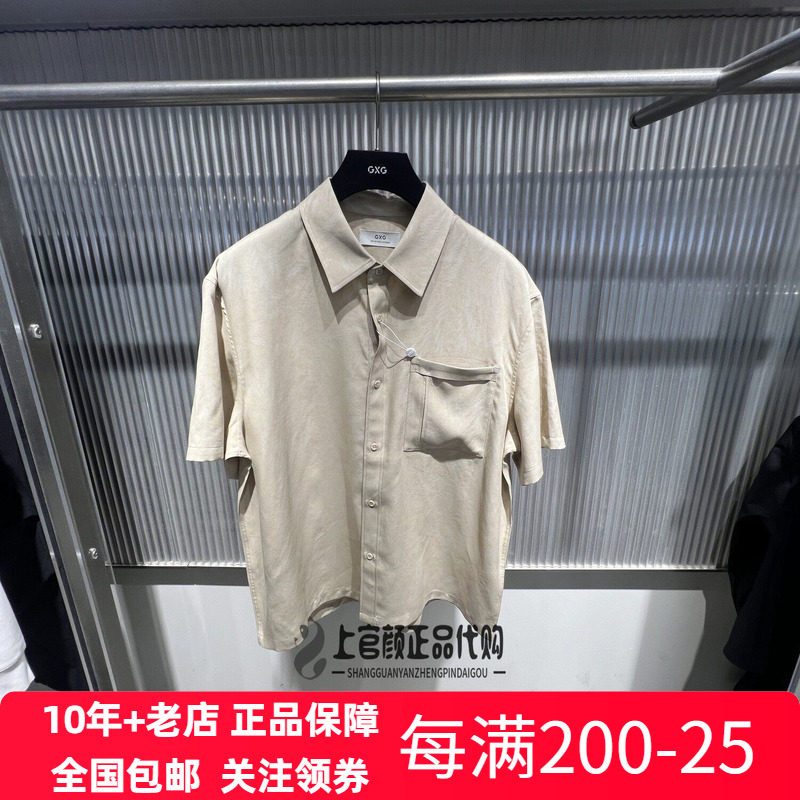 GXG男装卡其莱塞尔纯色休闲翻领短袖衬衫2026夏季新品 G26A232016