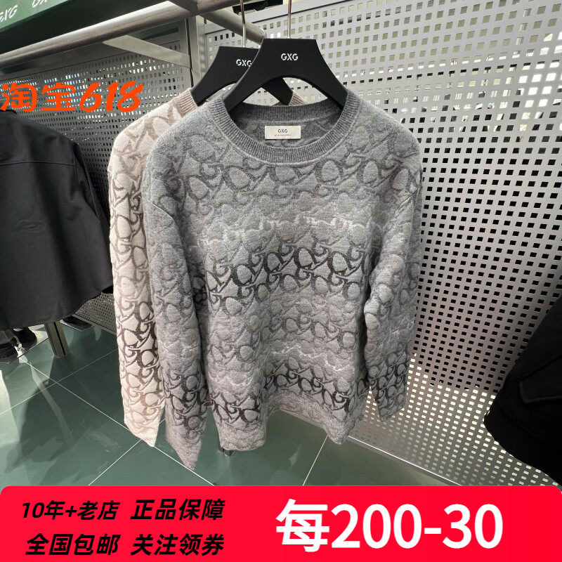 GXG男装冬季双色微阔字母提花满花圆领套头毛衣衫 G24A204021
