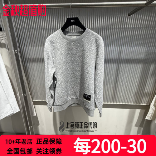 GXG男装2026秋季新品都市时尚青年浅花灰微阔圆领卫衣 G26A313019