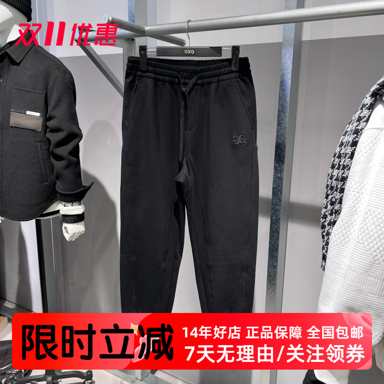 GXG男装运动休闲针织长裤休闲裤