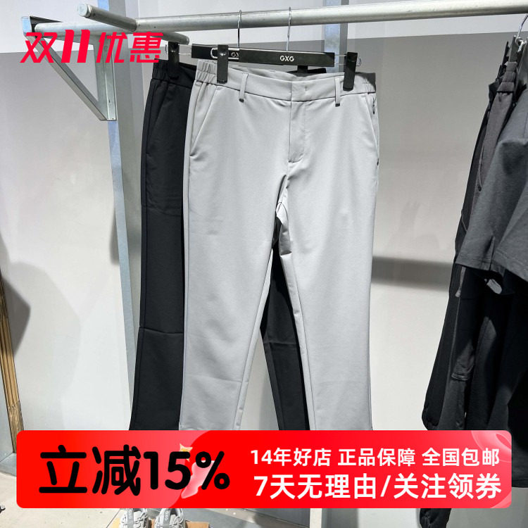GXG男装商场同款零压休闲裤小脚薄凉爽夏季新款九分裤 GE1020878C