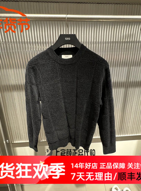 GXG男装冬季新品2025简约线衫雪尼尔通勤黑色毛衣潮流 G25A204020