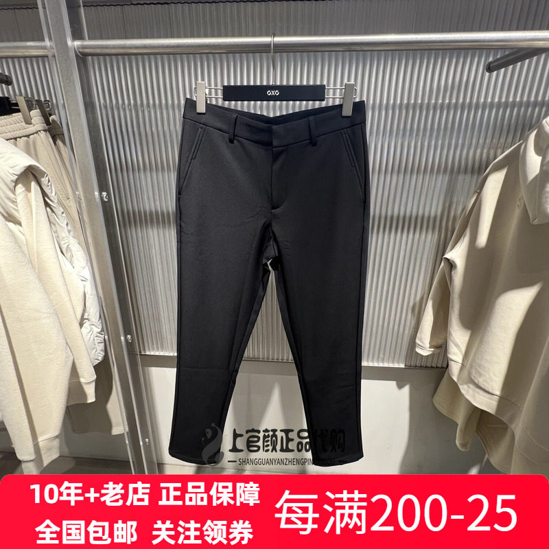 GXG男装 2025秋季新品通勤商务合体修身黑色休闲长裤 G24A024057