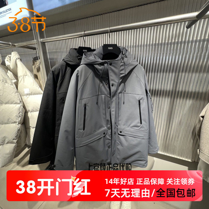 GXG男装2025冬季新品连帽黑色中长款羽绒服外套青年潮 G25AY34002