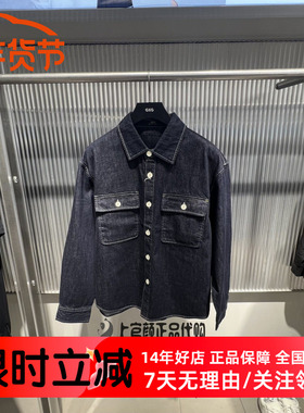 GXG男装2024秋季新款时尚休闲深蓝色牛仔翻领长袖衬衫 G24XE93002