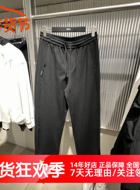 GXG男装2025春季新品黑色肌理宽松阔腿卫裤男休闲裤子 G25A021005