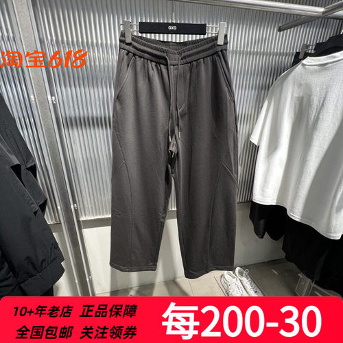 GXG男装夏季潮流商场同款黑色运动拼缝通勤青年休闲裤 G25A022020