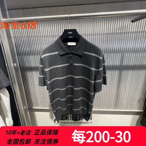 GXG男装翻领短袖POLO衫2026夏季新品黑灰条纹青年潮牌 G26A242015