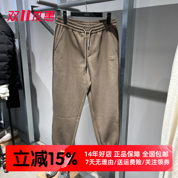 GXG男装商场同款束脚裤