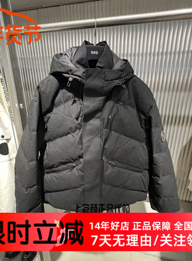 GXG男装25冬季新品商场同款连帽短款羽绒服黑色外套潮 G25AY24019