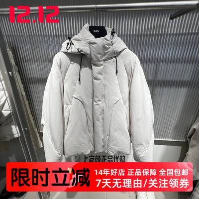 GXG男装连帽白色羽绒服时尚外套2025冬季新品青年时尚 G25AY24013