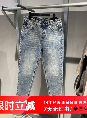 现货GXG男装新款商场同款蓝色舒适锥形休闲宽松牛仔裤GE1050068A