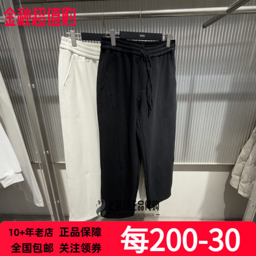 GXG男装冬季宽松针织直筒长裤