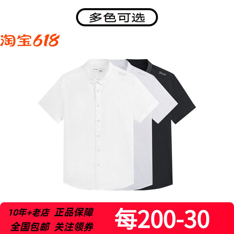 GXG男装免烫修身多色选商务通勤百搭亲肤短袖衬衫衬衣 G24X232027