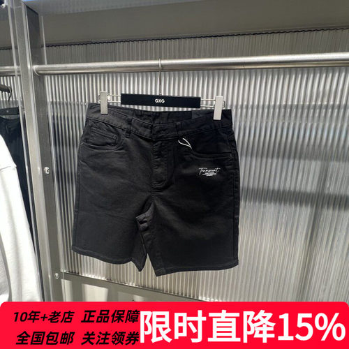 GXG男装夏季商场同款双色牛仔短裤修身薄短裤5分裤 G24X252007