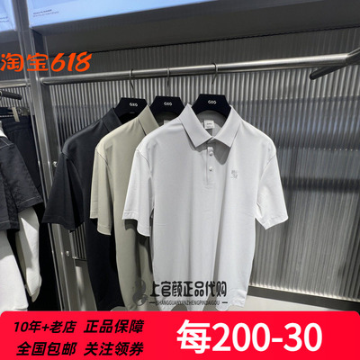 GXG男装夏季宽松翻领短袖POLO衫