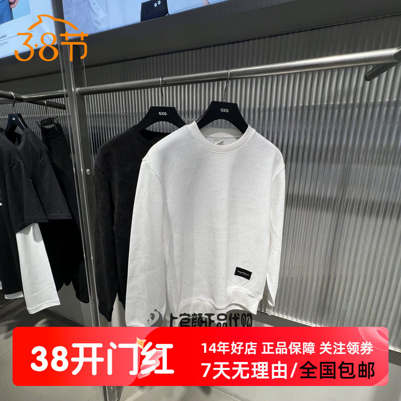 GXG男装圆领卫衣黑色白色长袖上衣25秋季新品休闲青年 G25A313031