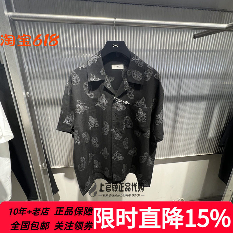 GXG男装腰果花黑色翻领短袖衬衫2026夏季新品青年时尚 G26A232013