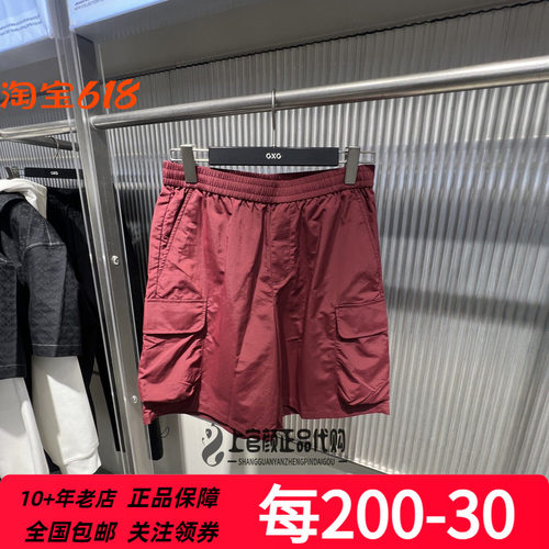 GXG男装2026夏季新品玫红亮眼百搭青春口袋工装短裤 G26A222006