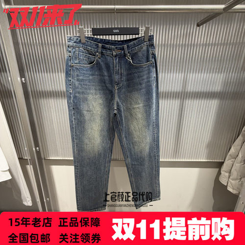 GXG男士冬季新品直筒牛仔裤