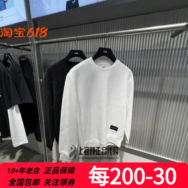 GXG男装圆领卫衣黑色白色长袖上衣25秋季新品休闲青年 G25A313031