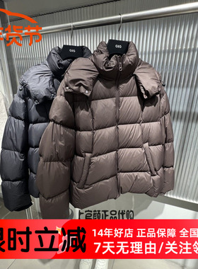 GXG男装25冬季新品潮流连帽短款羽绒服黑色红棕外套特 G25AY24010