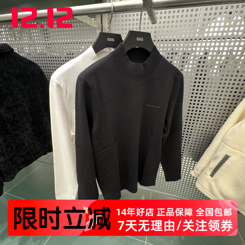 GXG男装商场同款冬季新款百搭双色半高领毛衣针织衫潮GEX12029714