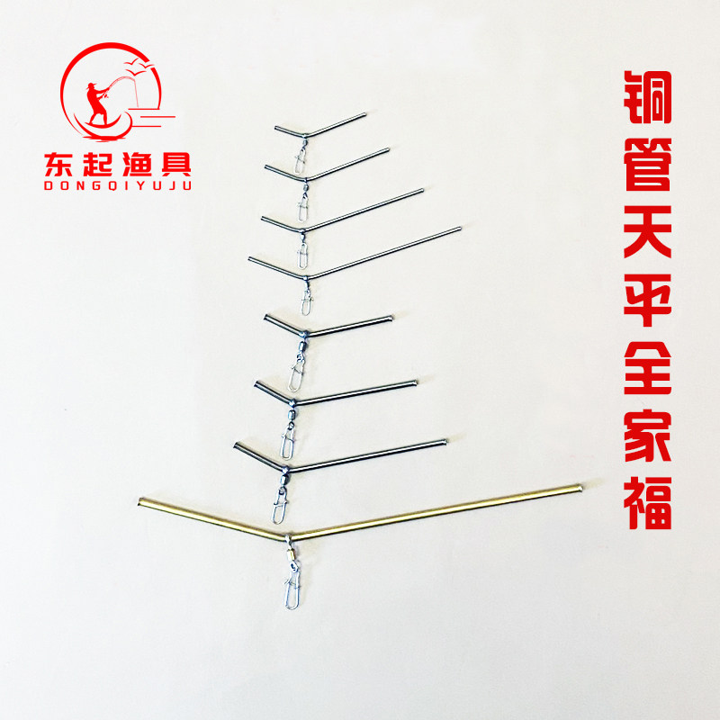 钓鱼中通天平船钓筏钓线组海钓单刀铜管防缠绕提高灵敏度快换铅