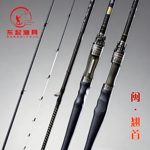 闽东山翘首筏高端海筏竿