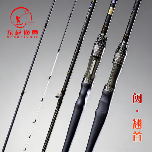 闽东山翘首筏高端海筏竿