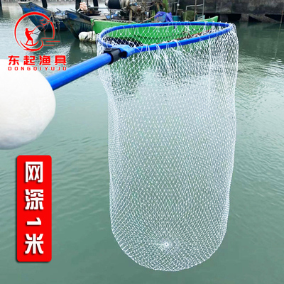 东起渔具海钓筏钓排钓抄网渔具手工编织小网眼铝合金垂钓网兜鱼护