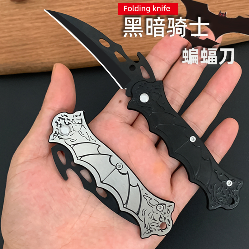锋利蝙蝠不锈钢随身迷你折叠刀