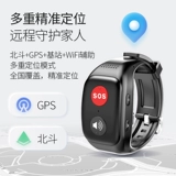 Старик ручной GPS Bitor Lei Ru Artifact старый -модный