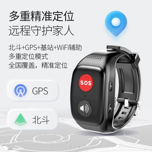 Старик ручной GPS Bitor Lei Ru Artifact старый -модный