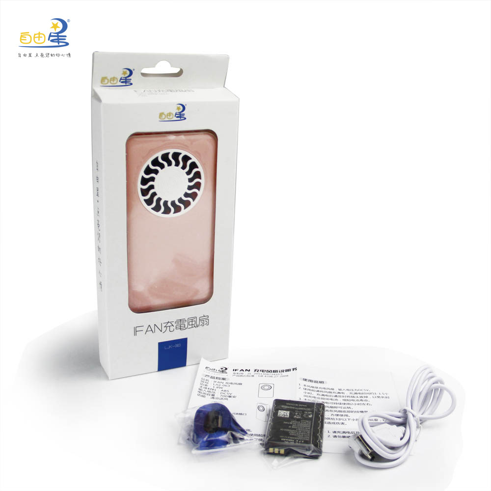 Ventilateur USB - Ref 399511 Image 4