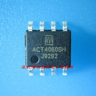 ACT4060SH-T ACT4060 ACTIVE/SOP-8全新原装 质量保证