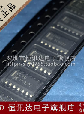 MC74AC74DR2G AC74G SOP-14 全新原装 质量保证