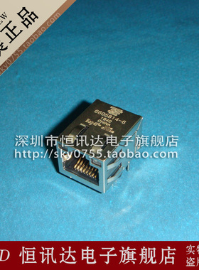 网络变压器 RJ45插座 6605814-6 TECONNECT/RJ-45 全新原装