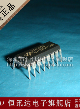 HT9302G HOLTEK合泰/DIP-16 质量保证 全新原装正品 拍前请联系