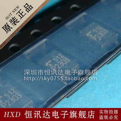 光电耦合器 TLP2303 TOSHBIA 贴片SOP-4 质量保证 全新原装