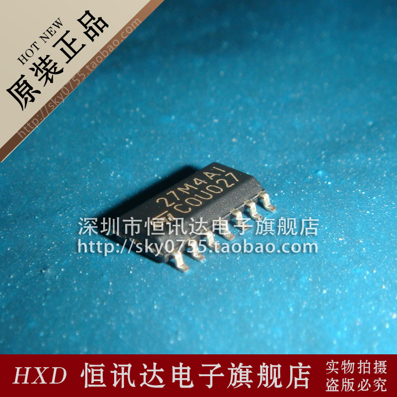 27M4AI TS27M4AIDT ST/SOP-14 质量保证 全新原装
